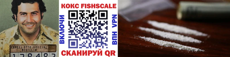 Cocaine 98%  Ярославль 
