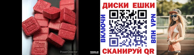 ЭКСТАЗИ TESLA Ярославль