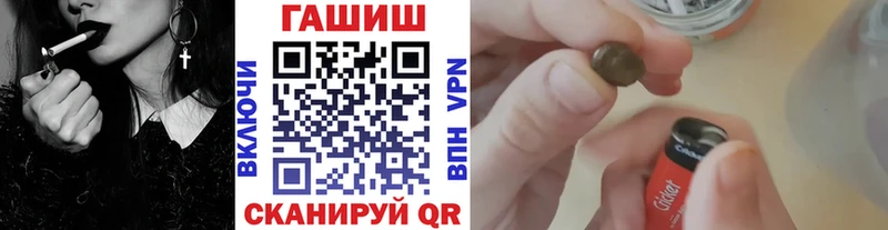 ГАШ hashish  купить наркоту  Ярославль 