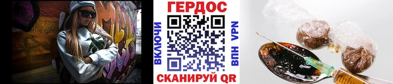 Героин VHQ  Ярославль 