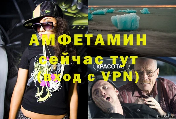 МДМА Алзамай