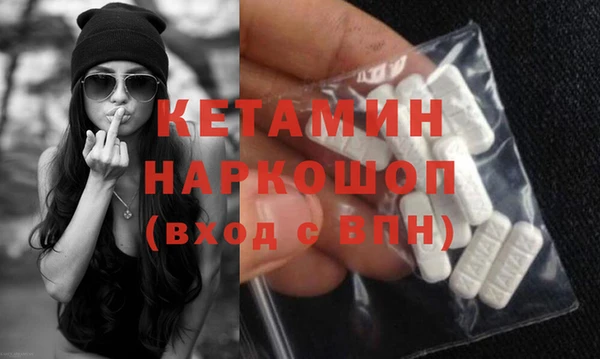 МДМА Абинск