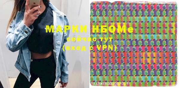МДМА Абинск