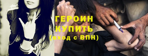 наркотики Абдулино