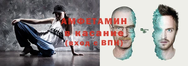 МДМА Абинск