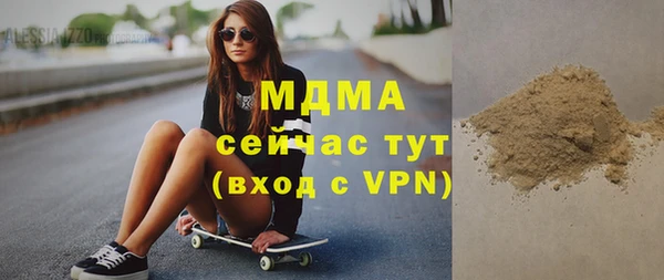 марки lsd Абаза