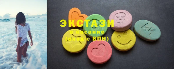 марки lsd Абаза