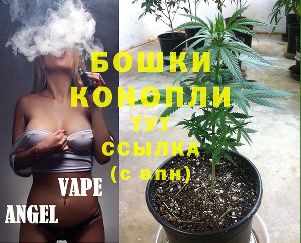 мефедрон VHQ Алексеевка