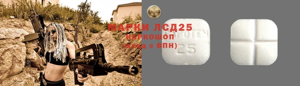 мефедрон VHQ Алексеевка