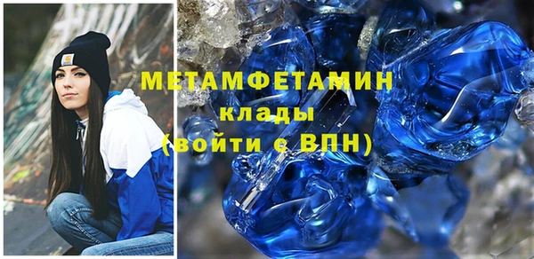 марки lsd Абаза