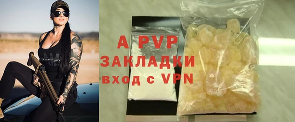марки lsd Абаза