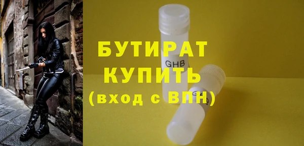 наркотики Абдулино