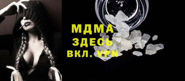 МДМА Абинск