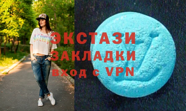 МДМА Абинск