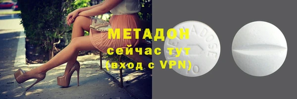 марки lsd Абаза