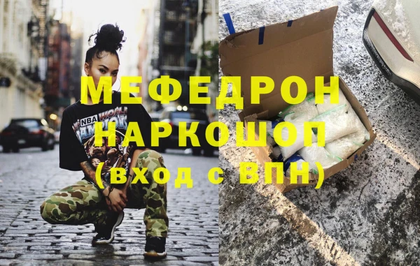 наркотики Абдулино