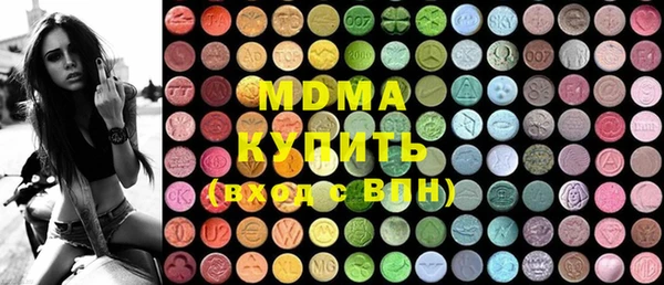 МДМА Абинск
