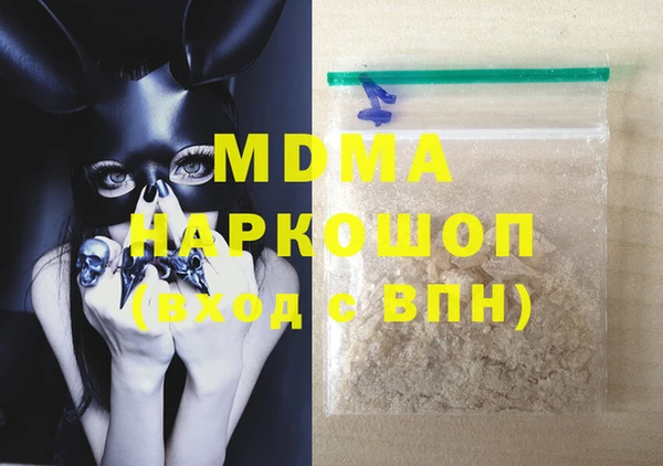 МДМА Абинск