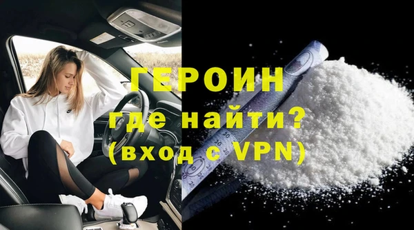 марки lsd Абаза