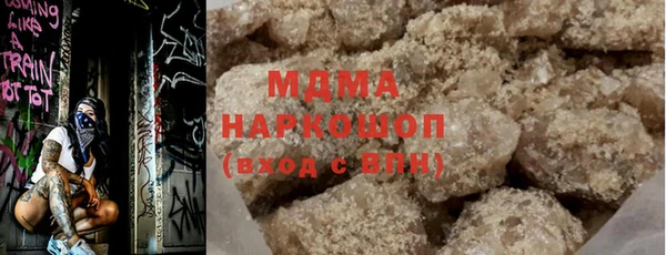 марки lsd Абаза