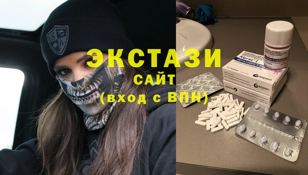 ECSTASY Алексин