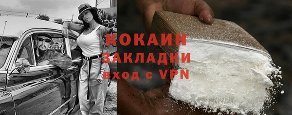 марки lsd Абаза