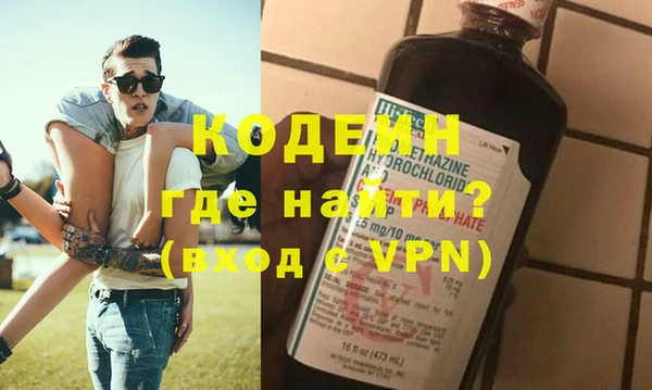 МДМА Абинск