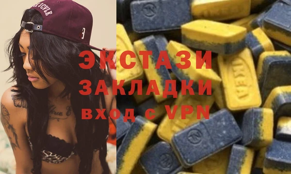 МДМА Абинск