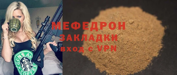 МДМА Абинск