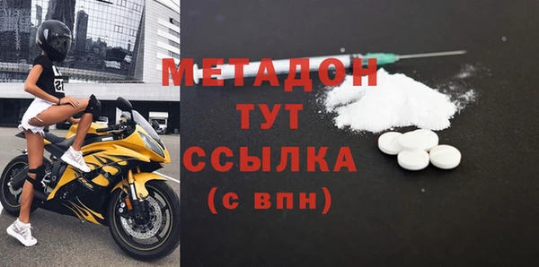 наркотики Абдулино