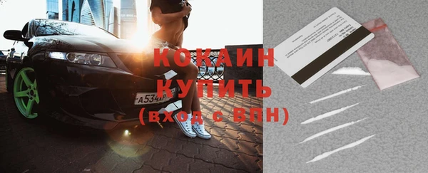 наркотики Абдулино