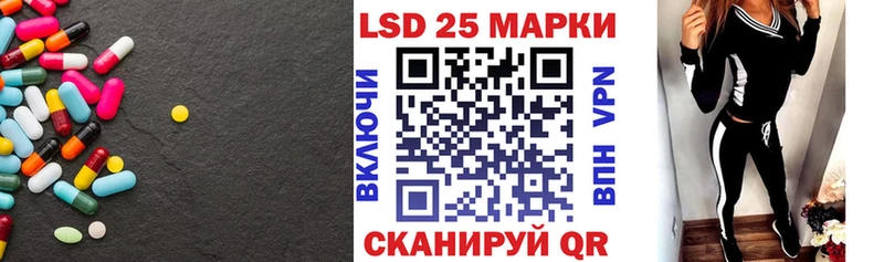 Лсд 25 экстази ecstasy  что такое   нарко площадка состав  Ярославль 