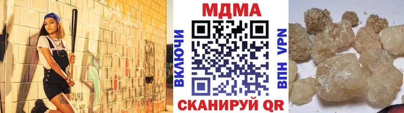 MDMA Molly  наркошоп  Ярославль 