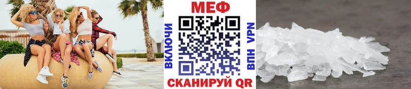 наркотики  Ярославль  блэк спрут   Меф мяу мяу 