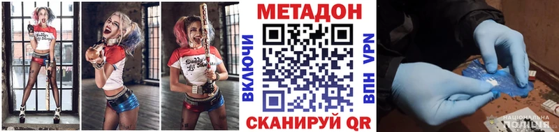 купить закладку  Ярославль  Метадон белоснежный 