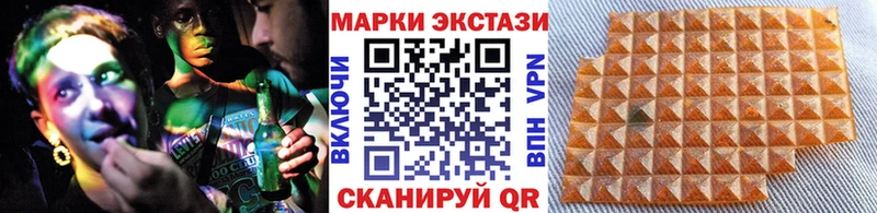 МЕГА ссылки  магазин продажи наркотиков  Ярославль  Наркотические марки 1,8мг 