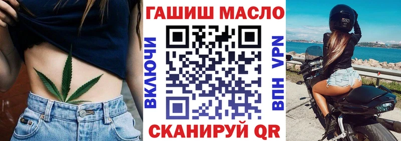 где можно купить наркотик  Ярославль  KRAKEN tor  Дистиллят ТГК вейп 